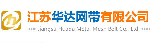 输送网带|不锈钢网带|墩粗套筒金属网带-江苏华达网带有限公司